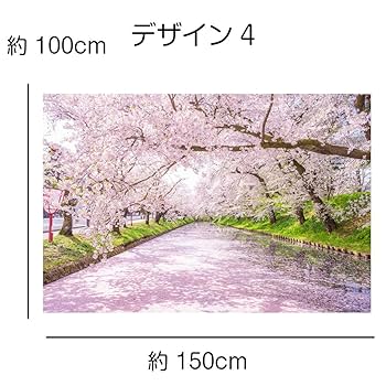 桜の和布タペストリー Amazon.co.jp: 桜装飾 さくら満開バックウォールタペストリー